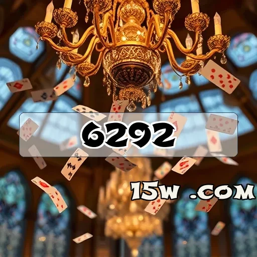 6292.com VIP